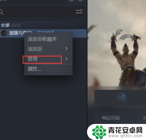 steam游戏存储位置 如何在Steam中找到游戏文件的位置