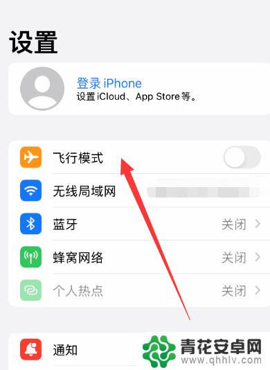 苹果手机出现edge怎么解决 苹果手机网络显示edge怎么解决