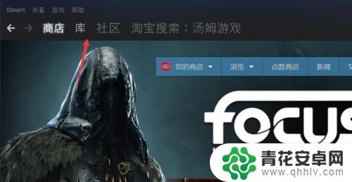 steam游戏存储位置 如何在Steam中找到游戏文件的位置