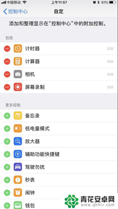 iphone手电筒在哪里设置 怎么在苹果手机上使用手电筒功能