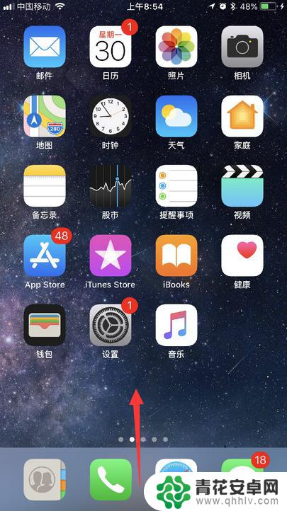 iphone手电筒在哪里设置 怎么在苹果手机上使用手电筒功能