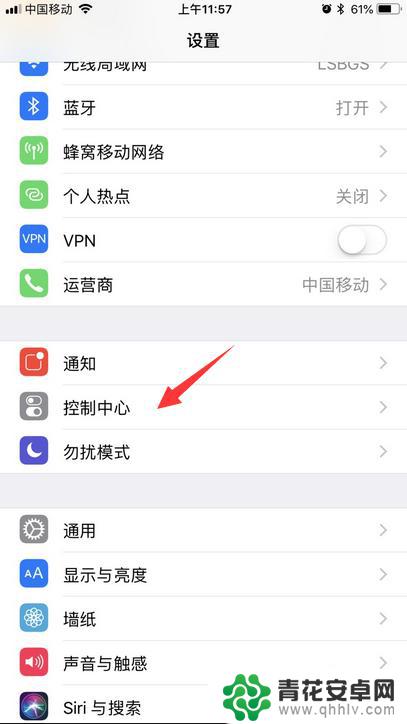 iphone手电筒在哪里设置 怎么在苹果手机上使用手电筒功能