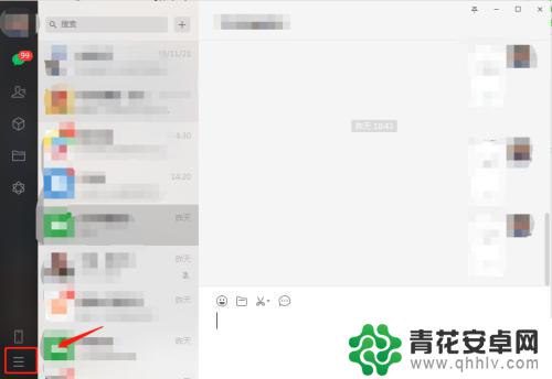 手机微信聊天记录备份在哪里 如何在电脑上查看微信备份的聊天记录