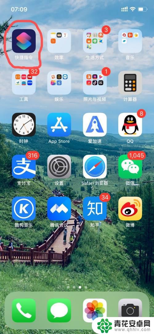 苹果手机怎么识别图中文字 iPhone手机文字识别功能如何使用