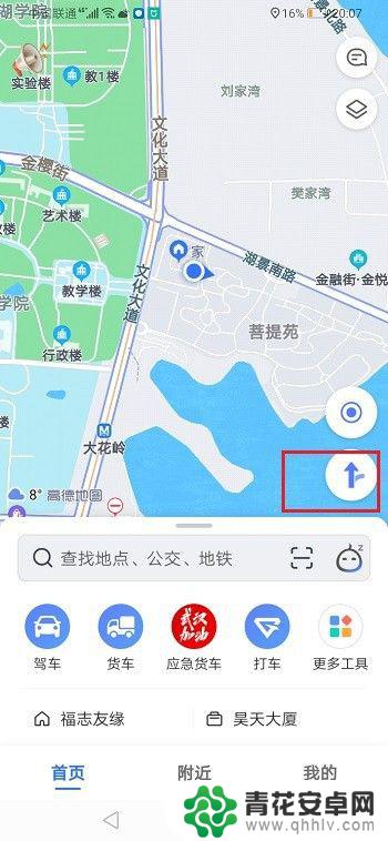 手机导航线怎么选 高德地图怎样设置特定路线