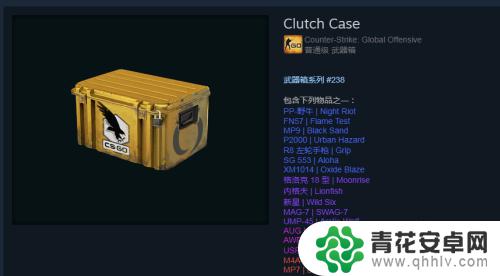 steam cs市场 csgo道具在steam社区市场购买教程