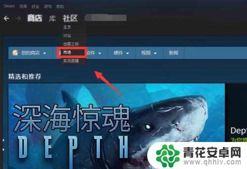 steam cs市场 csgo道具在steam社区市场购买教程