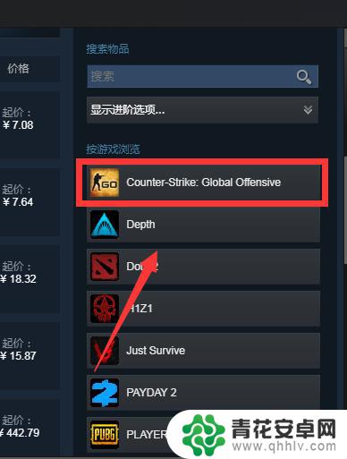 steam cs市场 csgo道具在steam社区市场购买教程