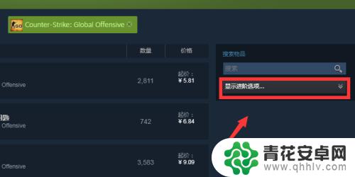 steam cs市场 csgo道具在steam社区市场购买教程