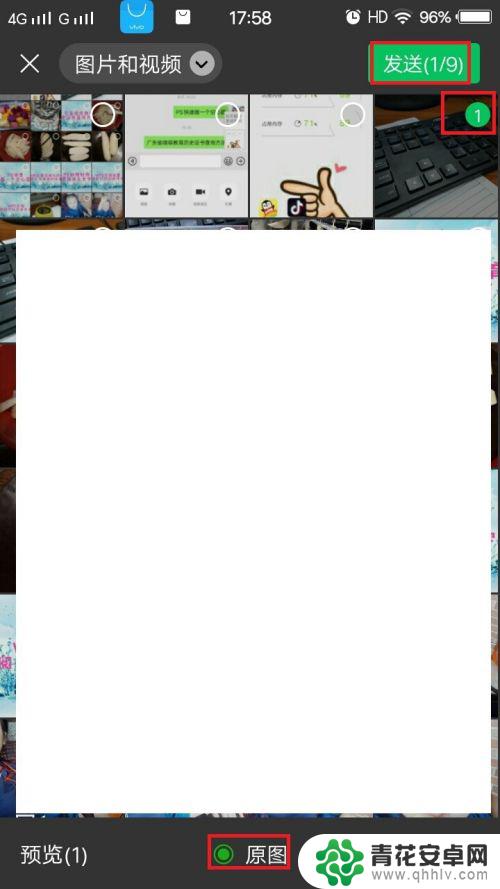 手机相册直接发送是否原图 手机拍照如何发送原图给朋友圈