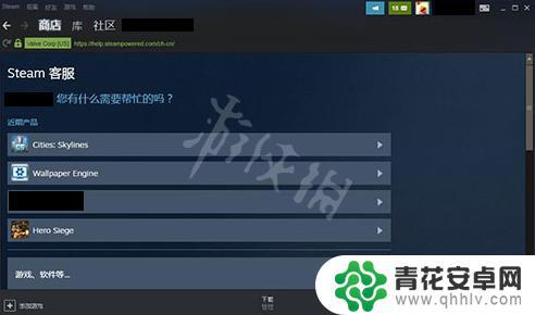 steam好友ip Steam好友网络无法访问解决方法