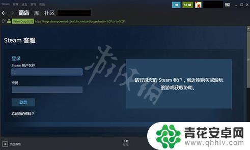 steam好友ip Steam好友网络无法访问解决方法