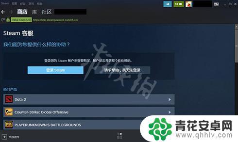 steam好友ip Steam好友网络无法访问解决方法