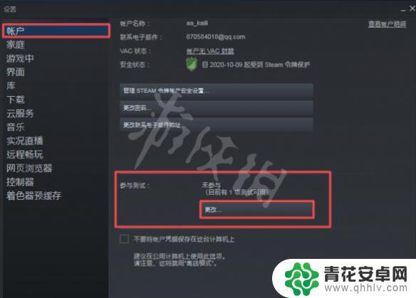 steam好友ip Steam好友网络无法访问解决方法