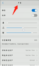 vivo手机声音突然变小沙哑怎么办 vivo手机音量突然变小可能的原因