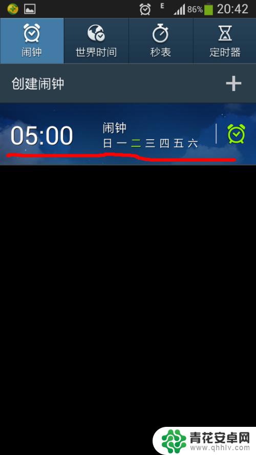三星手机怎么定闹钟时间 三星手机闹钟怎么关闭（图解）
