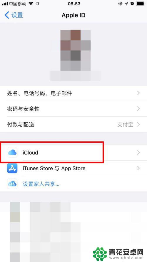 iphone如何同步相册 苹果手机如何同步照片到电脑