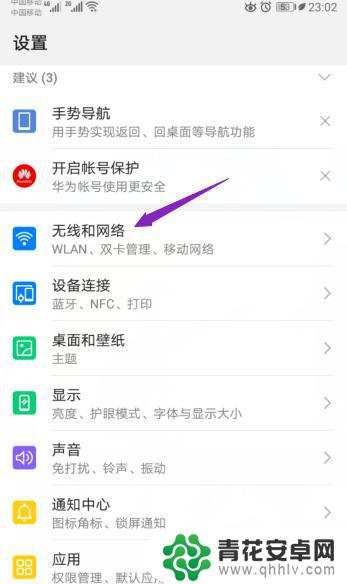 手机无线网络信号弱 手机在家里接收wifi信号很弱怎么办