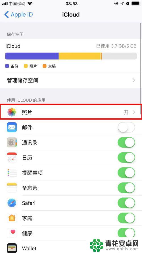 iphone如何同步相册 苹果手机如何同步照片到电脑