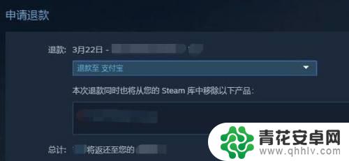 steam游戏怎么推款 steam买了游戏不喜欢怎么办