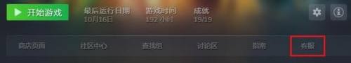 steam游戏怎么推款 steam买了游戏不喜欢怎么办