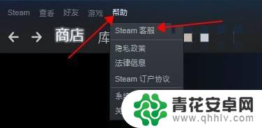 steam订阅管理在哪里 Steam会员自动续费如何取消