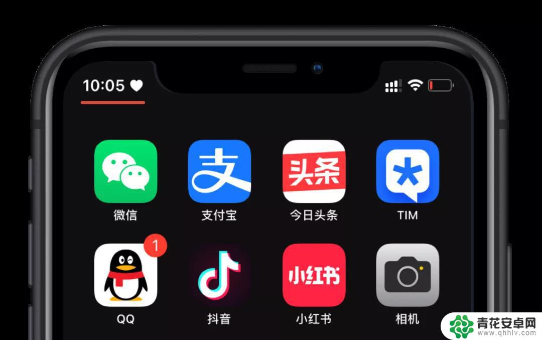 苹果手机左上角小人图标什么意思 iPhone 状态栏中的爱心图标是什么功能