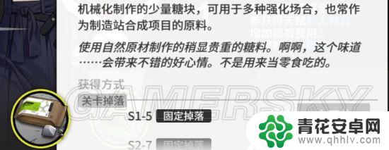 明日方舟怎么达到精英 明日方舟精英化材料获取攻略