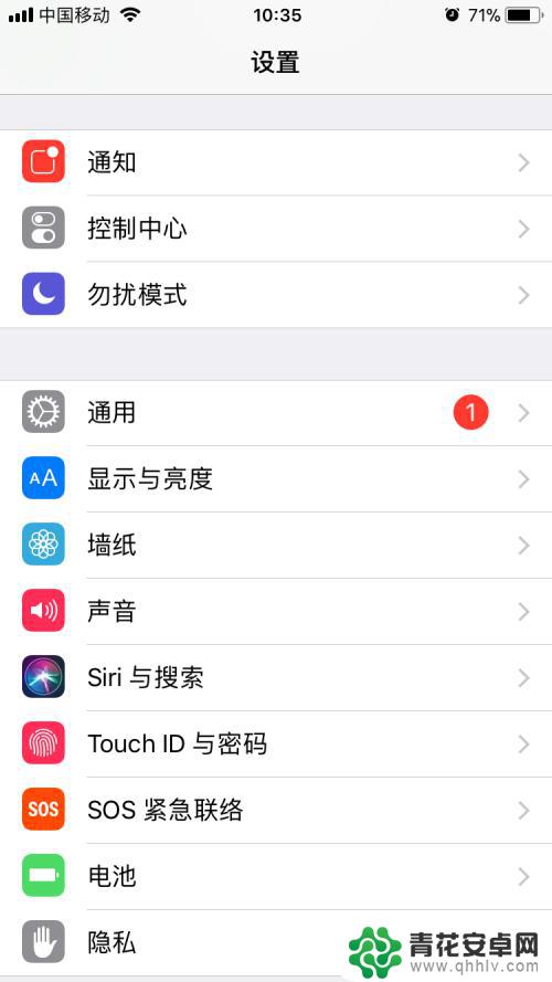 苹果手机怎么样自动锁屏 iPhone怎么设置自动锁屏时间