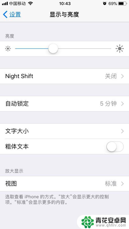 苹果手机怎么样自动锁屏 iPhone怎么设置自动锁屏时间