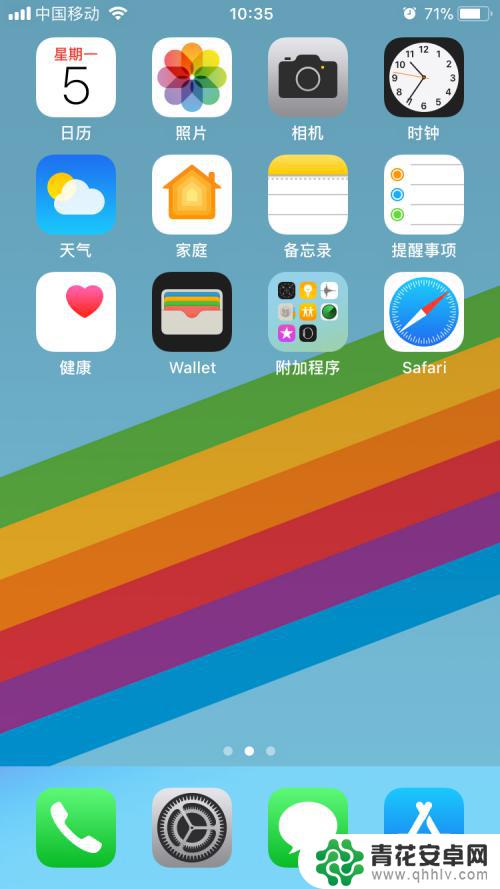 苹果手机怎么样自动锁屏 iPhone怎么设置自动锁屏时间