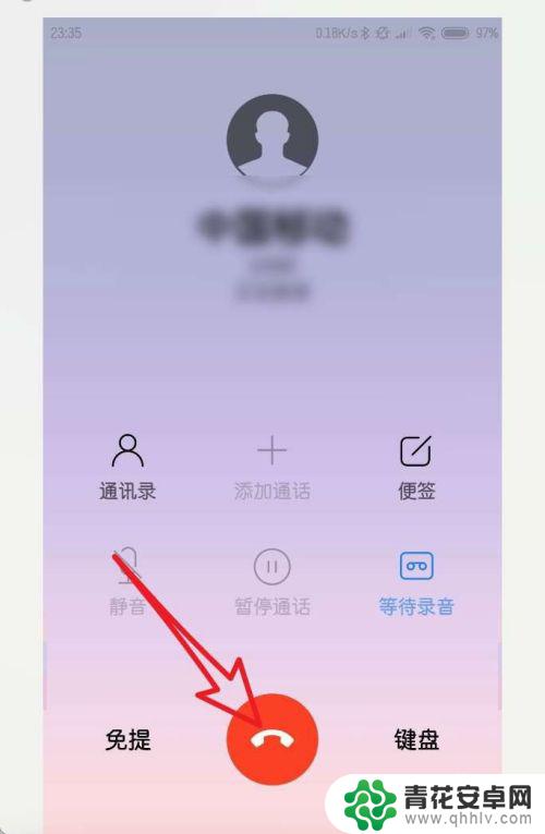 小米手机的通话录音文件保存在哪里 小米手机通话录音保存在哪个目录