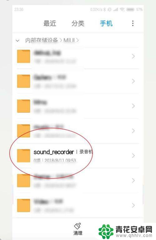 小米手机的通话录音文件保存在哪里 小米手机通话录音保存在哪个目录