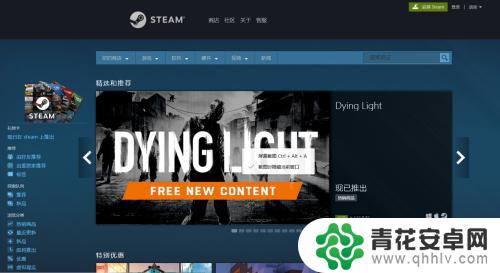 steam小容量游戏推荐 如何在Steam上购买游戏