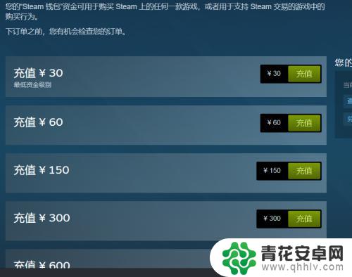 steam小容量游戏推荐 如何在Steam上购买游戏