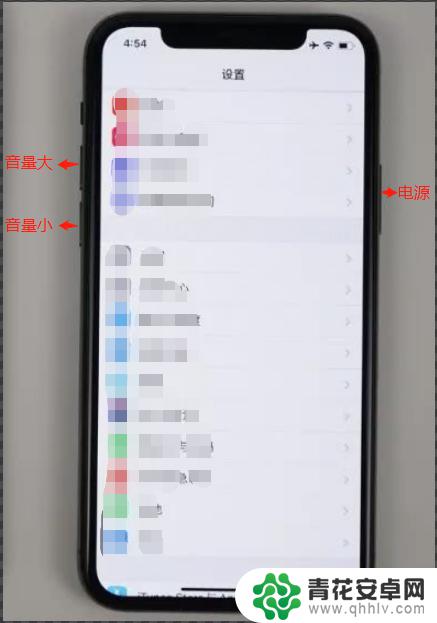 苹果十一手机屏幕划不开关机关不了怎么办 iphone11关机都关不了怎么办