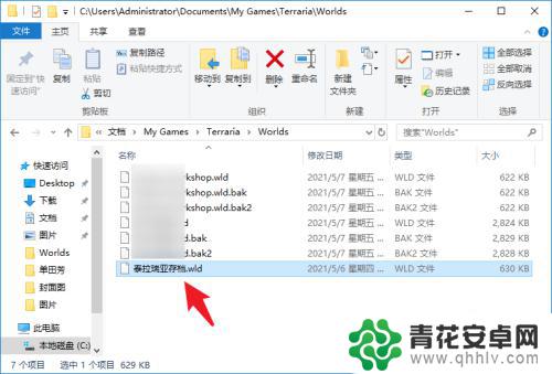 泰拉瑞亚如何同步存档steam steam平台怎样导入泰拉瑞亚pc版存档