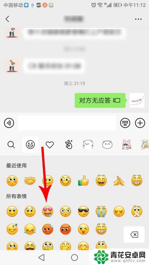 手机里第3个表情 手机表情包第三个梗