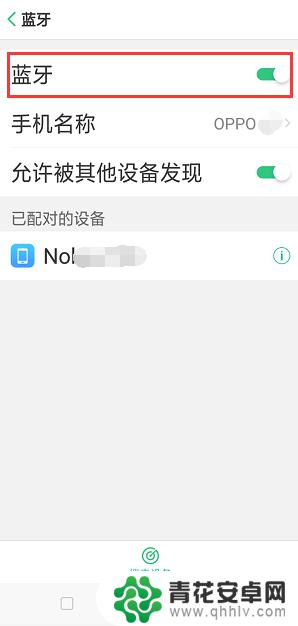 oppo蓝牙接收的图片怎么保存到相册 OPPO手机蓝牙传文件操作步骤