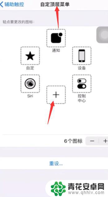 手机主页面图标怎样调回正常 怎样在苹果手机上返回到主屏幕