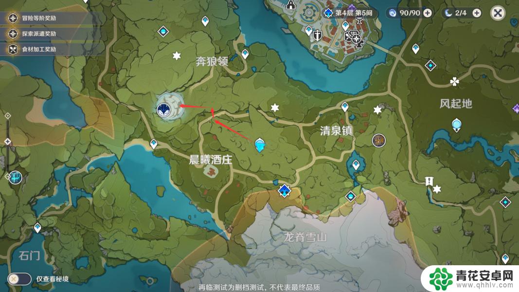 原神电脑怎么快速跑 原神怎么快速移动