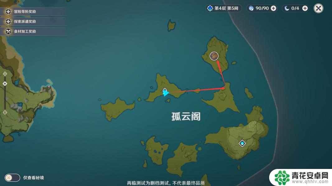 原神电脑怎么快速跑 原神怎么快速移动