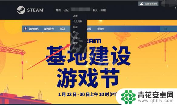 steam卡片怎么合成徽章 steam徽章合成流程详解