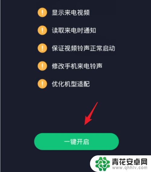 vivo手机怎样在酷狗设置来电铃声 怎样在酷狗设置来电视频铃声