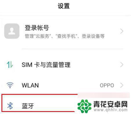 oppo怎么搜索蓝牙耳机名称 oppo手机蓝牙耳机找回方法