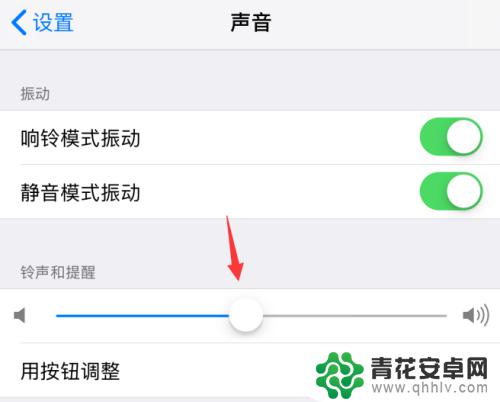 苹果手机铃声健怎么调 苹果iPhone手机怎样调整各种铃声音量大小