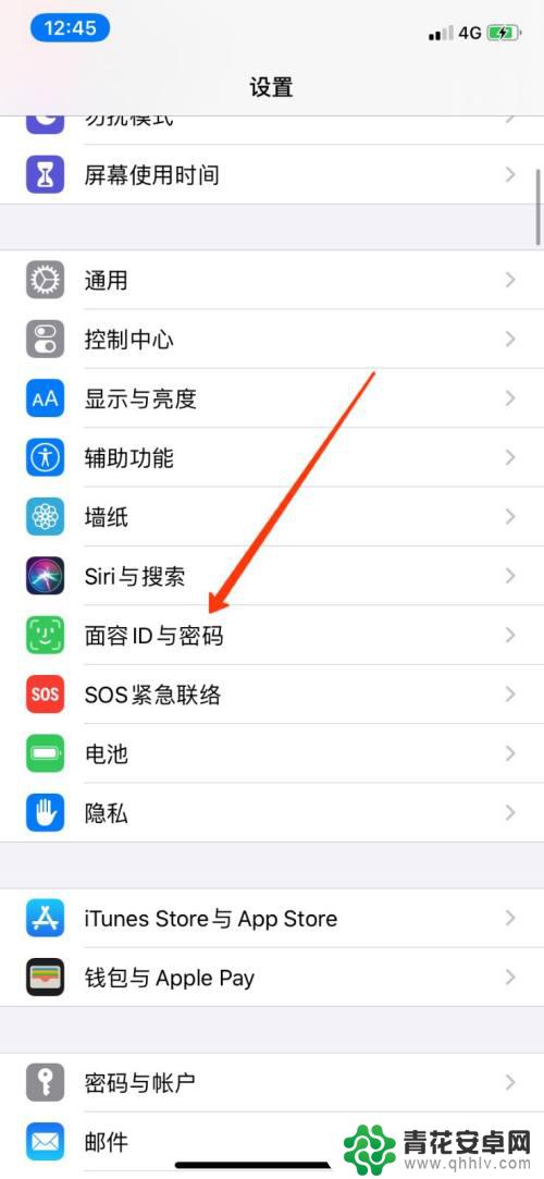 iphone下拉控制中心闪烁 怎样禁止苹果手机下拉控制中心