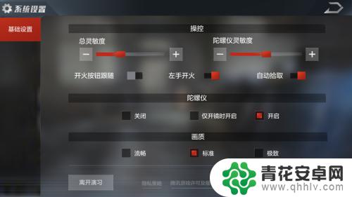 手机吃鸡游戏怎么玩新手 手机吃鸡攻略推荐