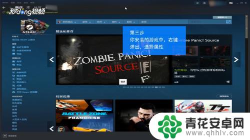 怎么取消steam自动更新 Steam如何关闭游戏自动更新