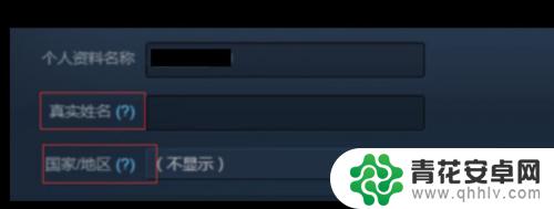 steam在哪里实名认证 Steam实名认证教程